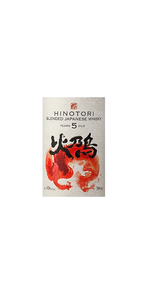 Hinotori 5 Jahre (Box)